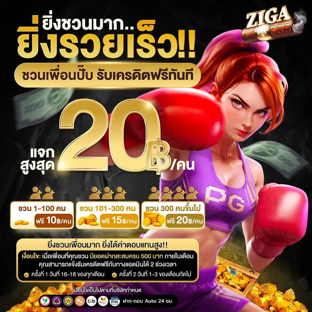 ziga555 promotion