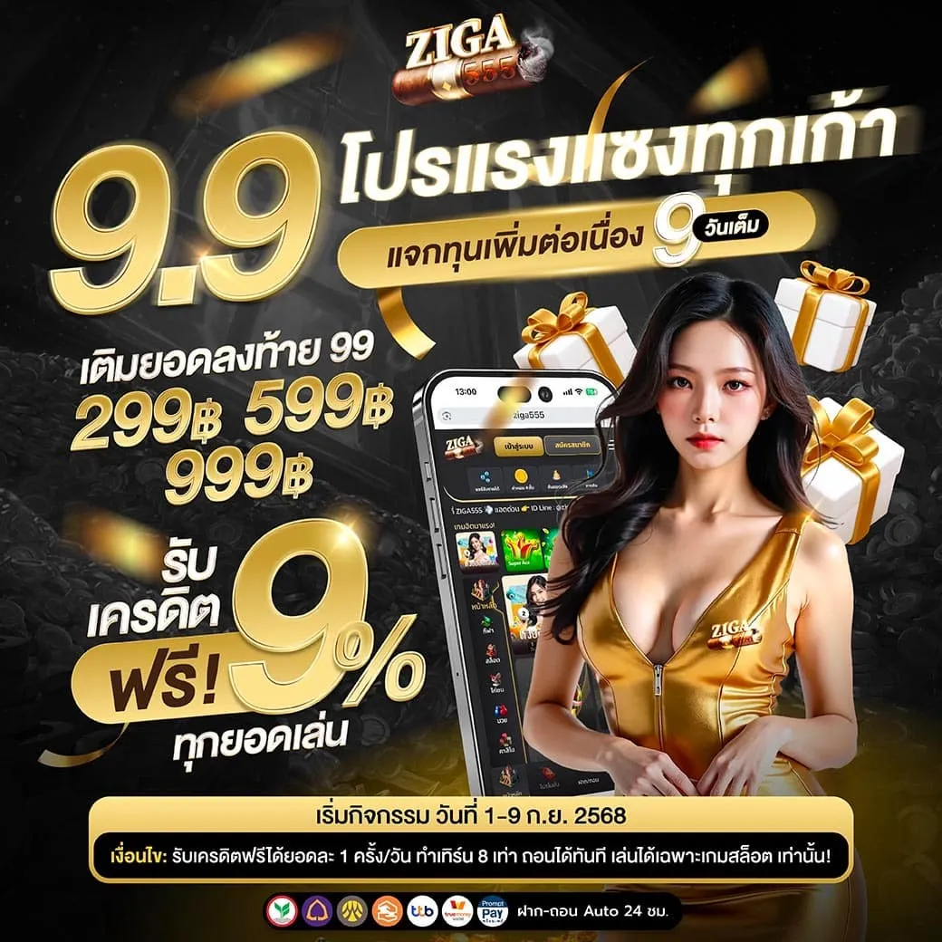 ziga555 promotion2
