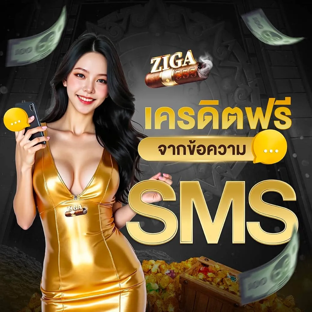 ziga555 promotion3
